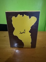 Lamsa Saada Eau de Parfum Citronella Spray 3.4 fl oz Regular Size LP-P01-2025