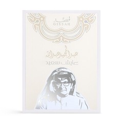 Abdul Majeed – Ayesh Saeed by Gissah 90ml EDP Spray-Express Shipping TOP SELLER!