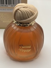 Maison Asrar Vanilla Voyage 3.4 oz / 100 ml Eau de Parfum