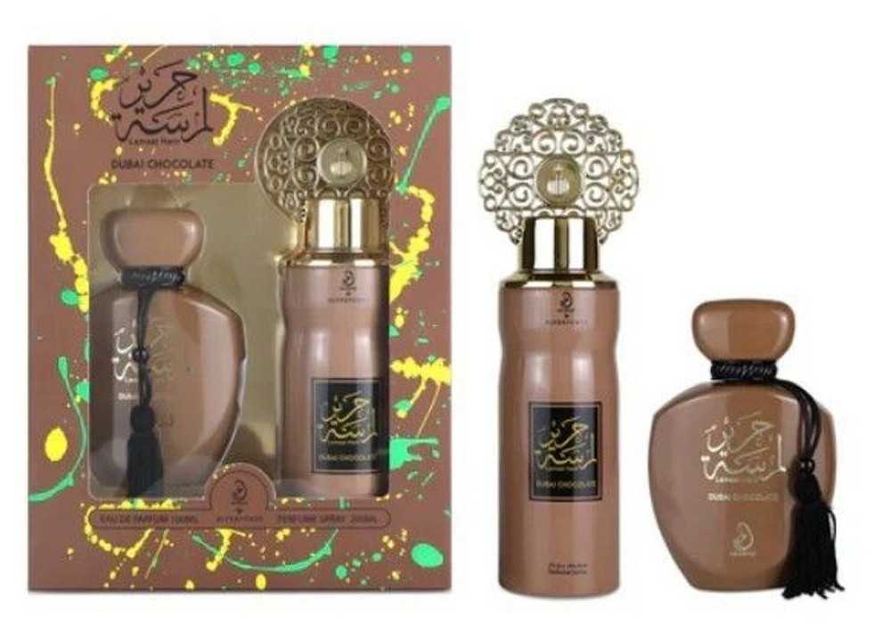 Dubai Chocolate EDP and Perfume Spray Gift Set by Arabiyat 100mp/200ml *NIB*