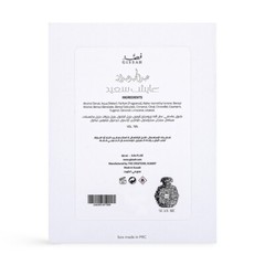 Abdul Majeed – Ayesh Saeed by Gissah 90ml EDP Spray-Express Shipping TOP SELLER!