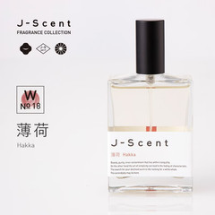 J-Scent Japanese Perfume 50ml Eau de Parfum Choose Your Favorite Fragrance Scent