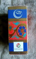 NEW SEALED IN BOX SWISS ARABIAN ZAHRA PERFUME OIL 30ML FOR WOMEN NSIB