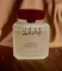 Asalat Al Musk by Arabian Oud 100ml Spray – Express Shipping
