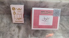 musk altahara pure and thick oil plus mukhmmaria cream oil