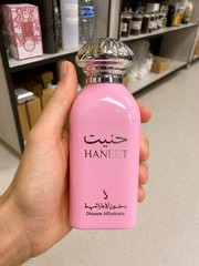 Dkhoon AlEmiratia Haneet Eau de Parfum Spray 3.4 fl oz Regular Size
