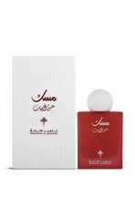 Musk IBRAHEEM AL.QURASHI Abaq Pomegranate Musk From Saudi Arabia New Box New Ok