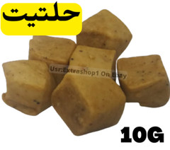 Incense Asafetida Organic Cubes حلتيت الحلتيت المركب