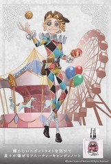 Identity V Acrobat Fragrance 30ml Anime Perfume New primaniacs from japan