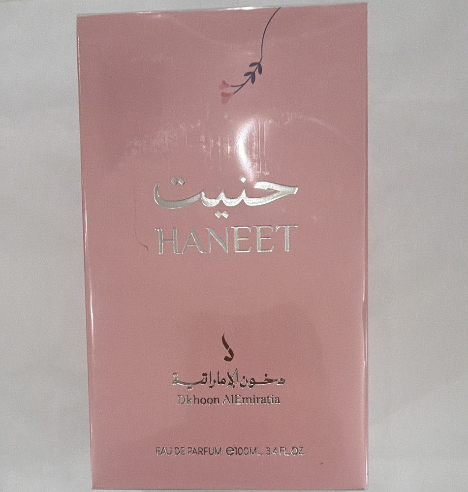 Dkhoon AlEmiratia HANEET Eau de Parfum Spray Regular Size 100 mL 3.4 oz