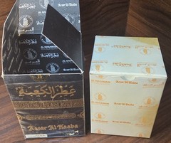 Attar Al Kaaba Perfume Oil – 25 ML (0.8 oz) by Al Haramain-READ DESCRIPTION!