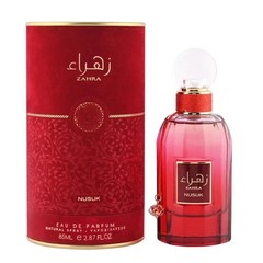 Nussuk Zahra Perfume For Women Perfume Long Lasting Eau de Parfum Luxury Spray