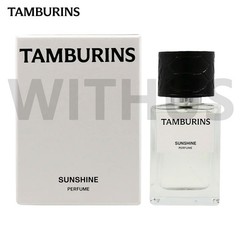 Tamburins SUNSHINE Perfume 50ml / 1.69oz Angelica/Muguet/Cloud Armor K-beauty=