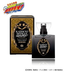 [primaniacs] Reborn! Fragrance (New Edition) Reborn (Adult) Spicy Smoky JP NEW