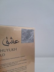 Ishq Al Shuyukh Gold by Lattafa Unisex Fragrance EDP 3.4 fl.oz New in Box