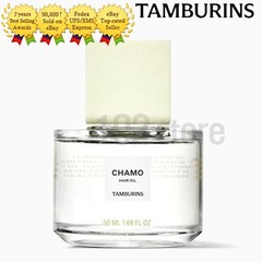 Tamburins Chamo Hair Oil 50ml New Sealed – Express / No Tariffs In US