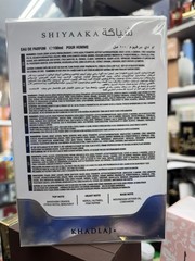 KHADLAJ SHIYAAKA SNOW Eau De Parfum 3.4 oz