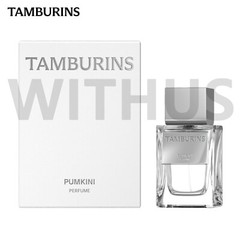 Tamburins PUMKINI Perfume 50ml / 1.69oz Bergamot/Pumpkin/Musk – K-beauty_