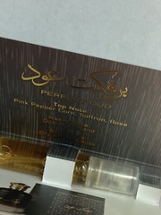 Nusuk Perfect Oud 0.12 oz 3.5 ml EDP Spray Deluxe Mini Travel Sample Vial