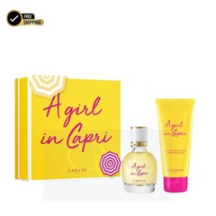 Lanvin A Girl in Capri EDT Spray 1.7oz 50ml + Body Lotion 3.3oz 100ml Set Women
