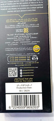 10 Regular Egyptian Incense Stick Scent AL-Madina Last 90 Min. Buy 2 Get 1 Free