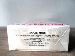Hanae Mori Haute Couture EDT Spray 1.7 oz / 50 ml New in Sealed Box Pink Dress