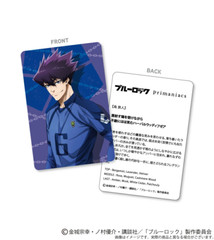 Primaniacs x BLUE LOCK Tabito Karasu Fragrance Perfume 30ml Cosplay Japan F/S