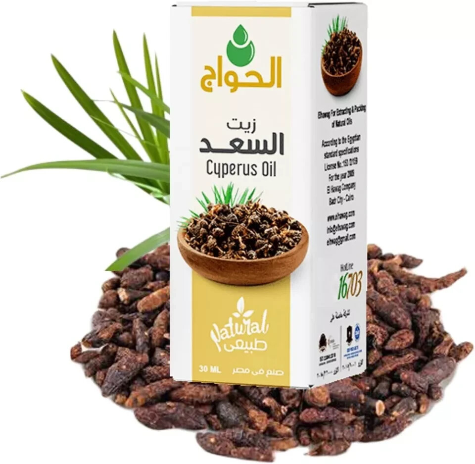 4 Packs Best Cyperus Oil Remove Hair Permanently ElHawag ElSaad Natural Oil 30 m