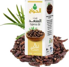 4 Packs Best Cyperus Oil Remove Hair Permanently ElHawag ElSaad Natural Oil 30 m