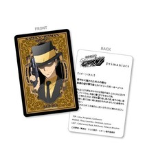 [primaniacs] Reborn! Fragrance (New Edition) Reborn (Adult) Spicy Smoky JP NEW