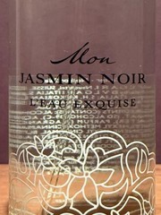 Bvlgari Mon Jasmin Noir L’Eau Exquise 3.4 OZ / 100 ml Perfumed Body Mist NWOB