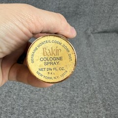 Vintage Germaine Monteil Bakir Cologne Spray 2 3/8 Oz Gold Blue Metal Bottle