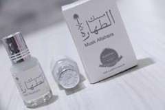 Musk Al Tahara Pure Saudi Thick Perfume Oil مسك الطهارة درجة اولى Ship From USA