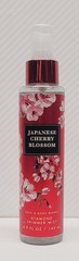 Bath & Body Works – Japanese Cherry Blossom – DIAMOND SHIMMER MIST – 4.9 fl oz