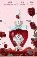 Flower Knows Strawberry Cupid Perfume Floral Fruity Sweet Fragrance Women Daily