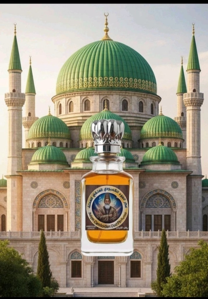 Extra Perfume Royal Cambodian Oud High quality oil 100ML Wood gods royal crown