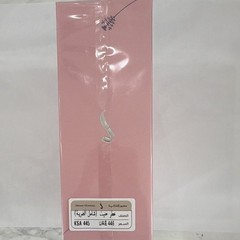 Dkhoon AlEmiratia HANEET Eau de Parfum Spray Regular Size 100 mL 3.4 oz