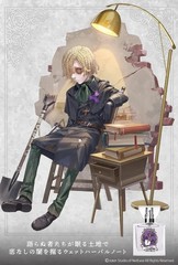 Identity V Grave Keeper Fragrance 30ml Anime Perfume New primaniacs from japan