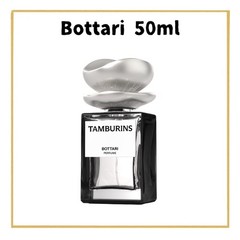 TAMBURINS Perfume 45ml 50ml Egg Perfume 14ml K-Beauty Korea