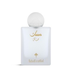 Special Musk by Ibraheem Al Qurashi 50ml Spray – Free Express Shipping AlQurashi