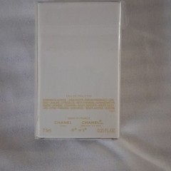 CHANEL No 5 Eau de Toilette Spray Sample Size 0.25 fl oz 7.5 ml