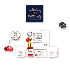 4 Pcs Value Pack Pomegranate Musk Al Tahara Original Pure Free Shipping