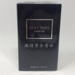 Sexy Man Parfum, FACTORY SEALED 55ML or 1.87fl oz – MEN’S
