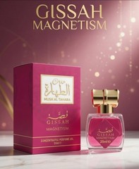Musk ALtahara Gissah Musk Perfume Oil (20 ml) Arabic Perfume / مسك الطهارة قصة