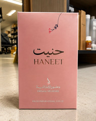 Dkhoon AlEmiratia Haneet Eau de Parfum Spray 3.4 fl oz Regular Size