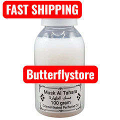 ⭐FAST SHIPPING⭐10 X 100 ml – Musk Al Tahara White Misk Oil Thick مسك الطهارة