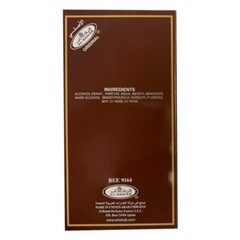 Al – Rehab Choco Musk Eau De Parfum 1.65 oz / 50 ml Spray
