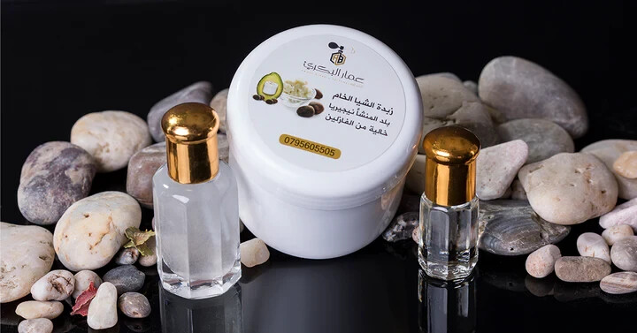 MUSK ALTAHARA+SHEA BUTTER+PRIDE MISK مسك الطهارة+مسك العروس+زبدة الشيا