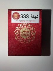 Younus SSS Mukhallat Attar 3ml – Natural Oud Rose Jasmine Sandalwood – Luxury