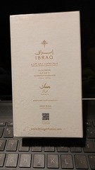 Special Musk by Ibraheem Al Qurashi 75ml EDP – Free Shipping 100% Original.